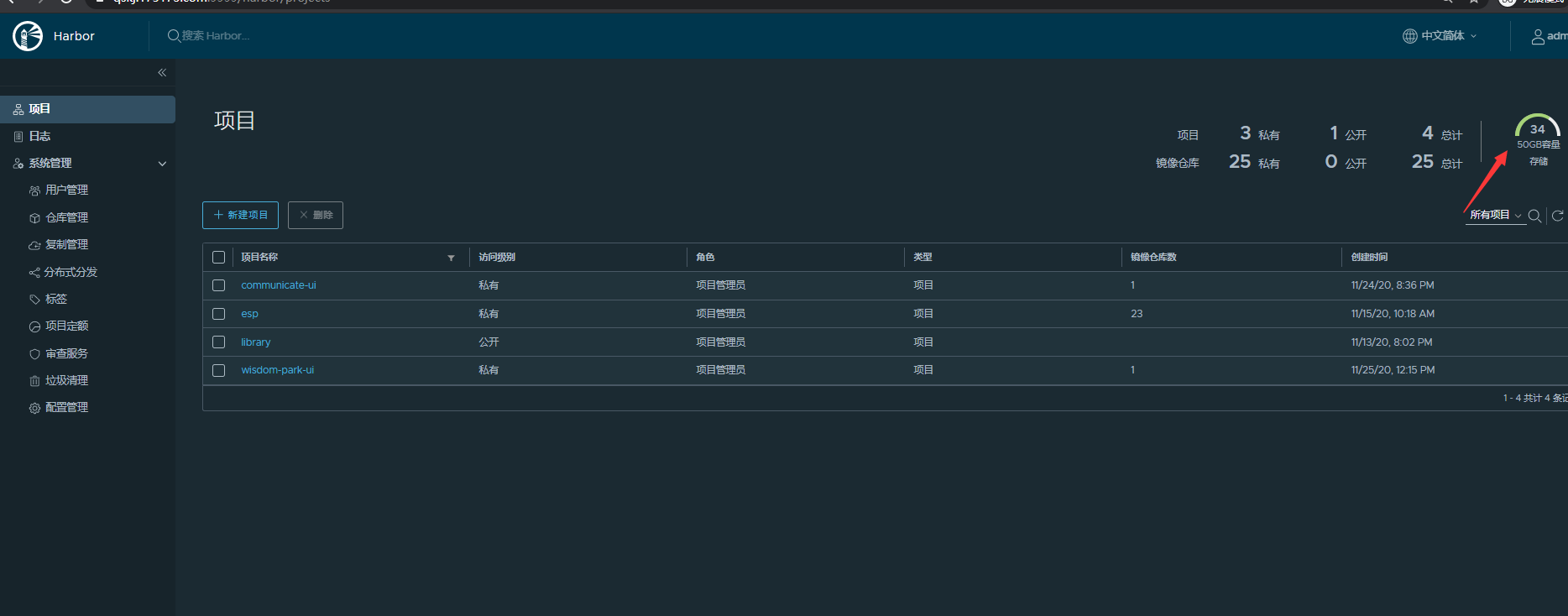 df h 下 /var/lib/docker/overlay2 占用空间过多_df h overlayCSDN博客