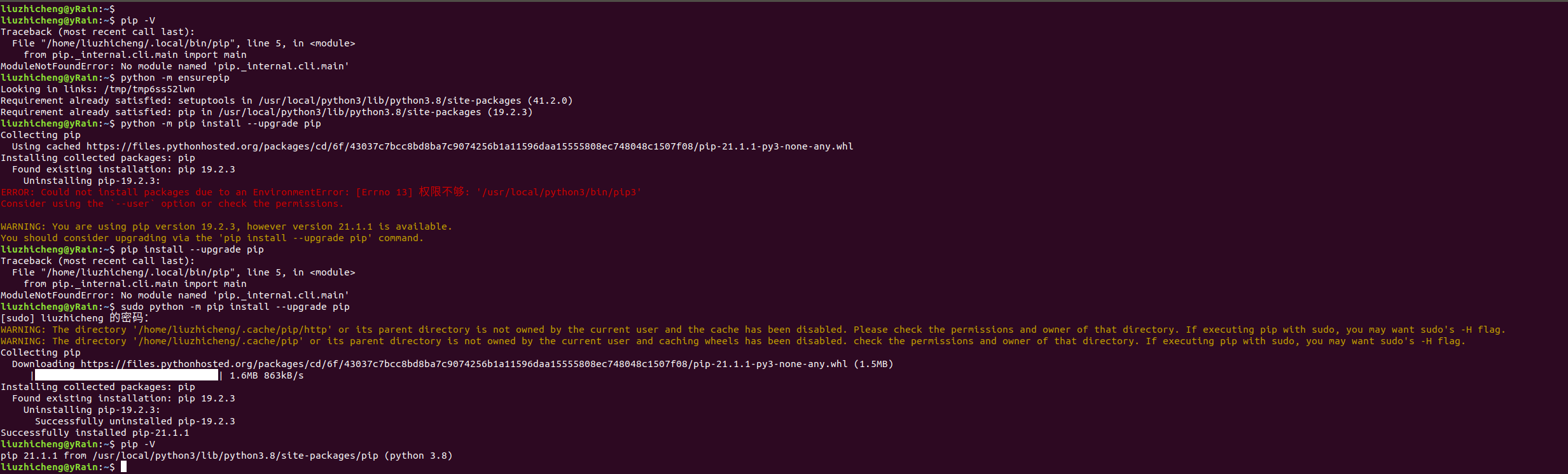 ubuntu18.04安装python3.8-CSDN博客