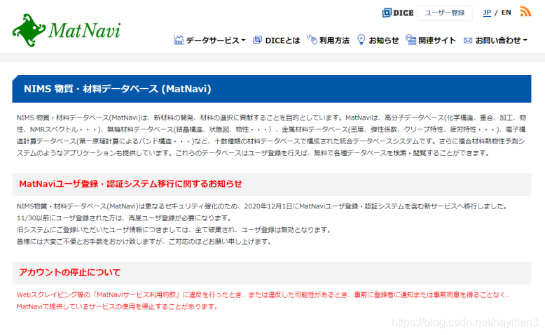 查询塑料塑胶材料属性参数的网站数据库_材料参数查询_nayitian3的博客-CSDN博客