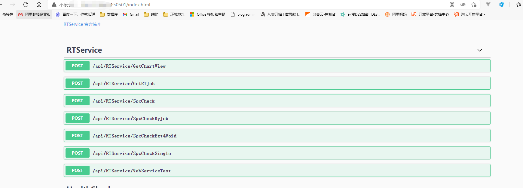 Liunx下使用Nginx负载均衡