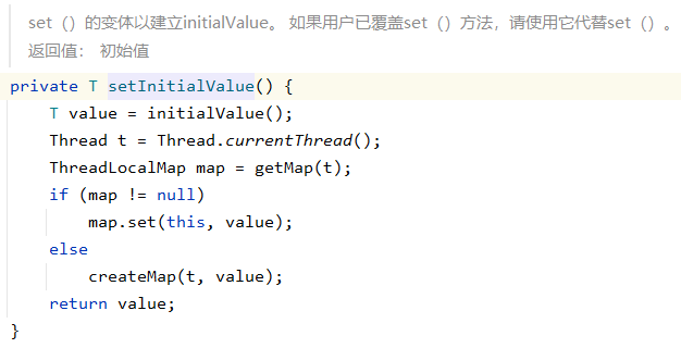setInitialValue源码