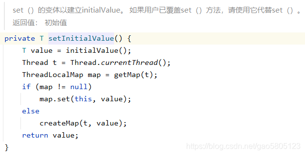 setInitialValue源码