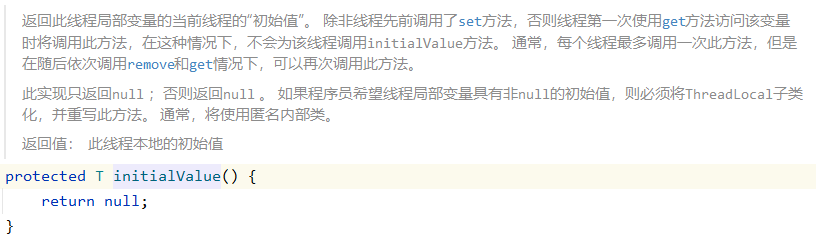 initialValue源码
