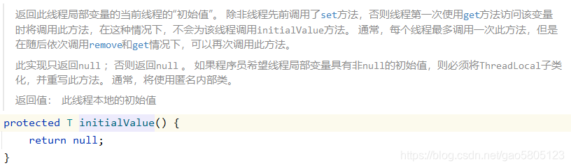 initialValue源码