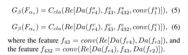 【论文阅读笔记】Uncertainty-aware Joint Salient Object and Camouflaged Object Detectio