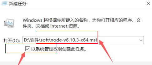 win10 软件安装出现错误代码 2502/2503