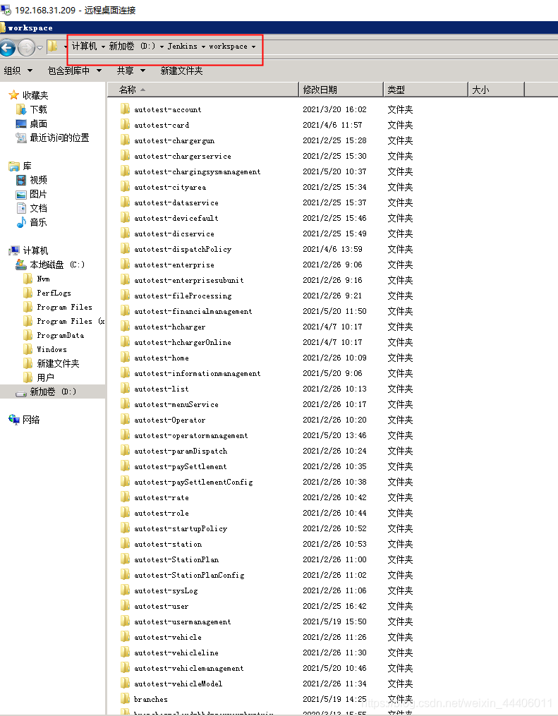 jmeter+ant+jenkins-接口自动化持续集成(与之类似的postman+newman+Jenkins接口自动化持续集成)