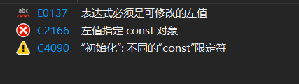 const 用法
