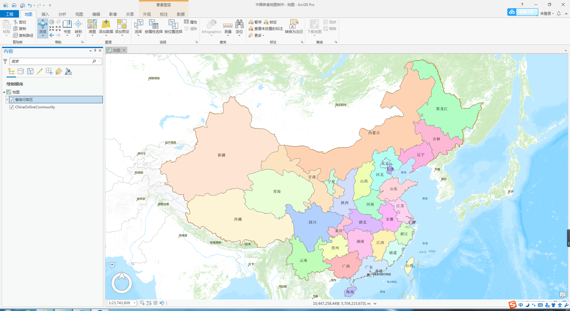 【ArcGIS Pro微课1000例】0004：ArcGIS pro 2.5快速批量制作中国分省地图（建议收藏）