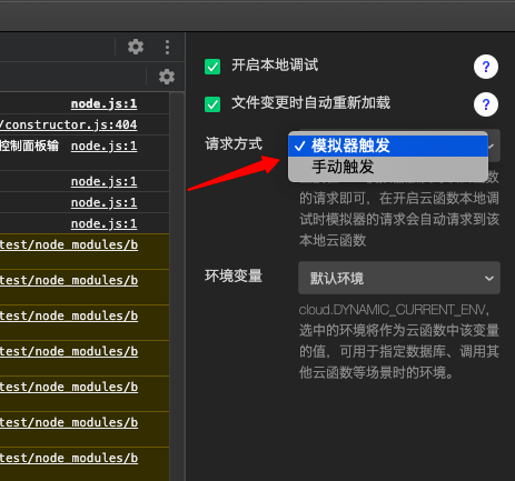 小程序云开发读取数据库_小程序云开发访问http接口_访问小程序云开发