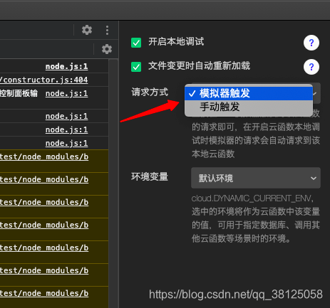 小程序云开发读取数据库_小程序云开发访问http接口_访问小程序云开发