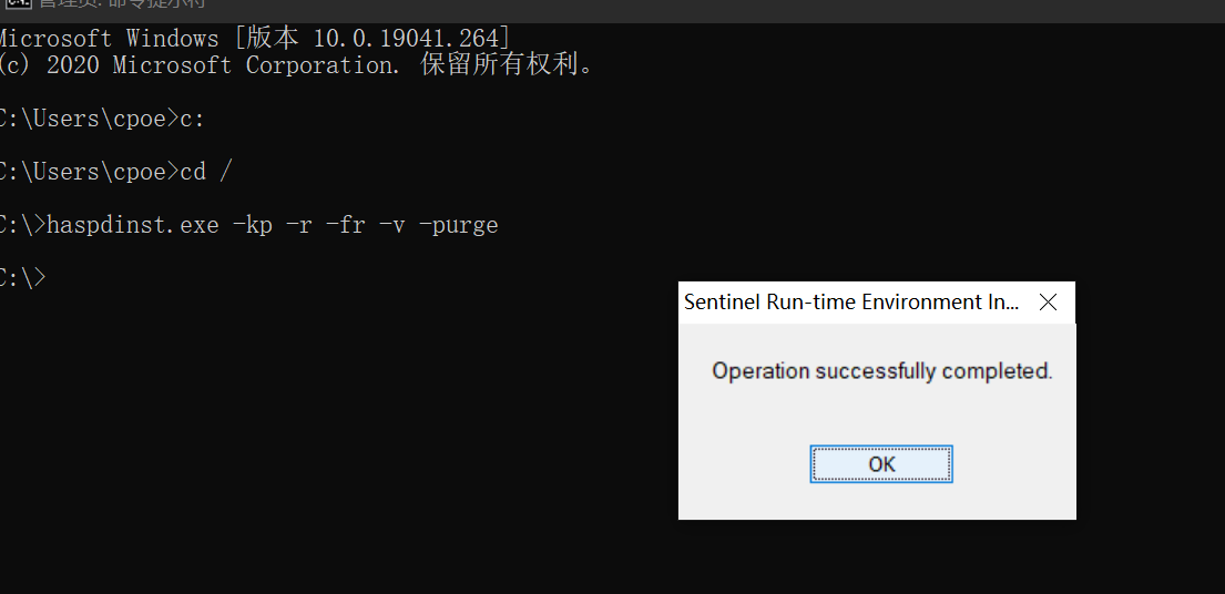 hardlock.sys 蓝屏解决（已验证）CSDN博客