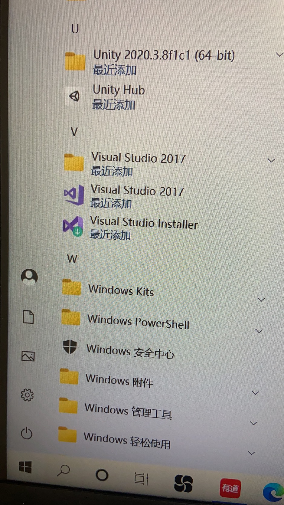 2021年解决visualstudioinstaller2017缺失vs2017installer一直提示