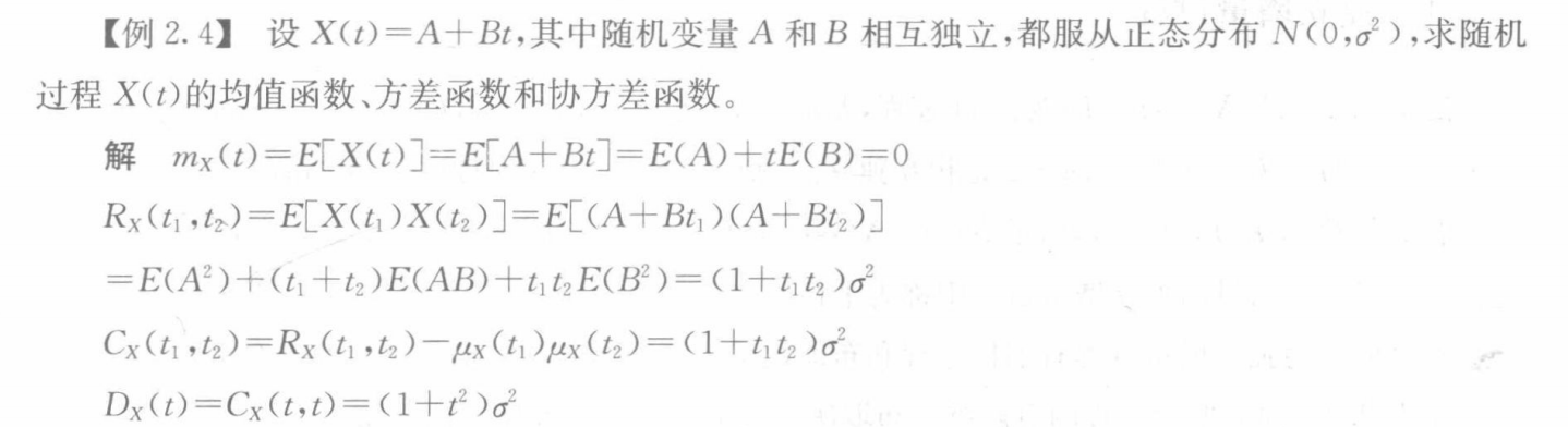 一、三大基础随机分布与数学特征