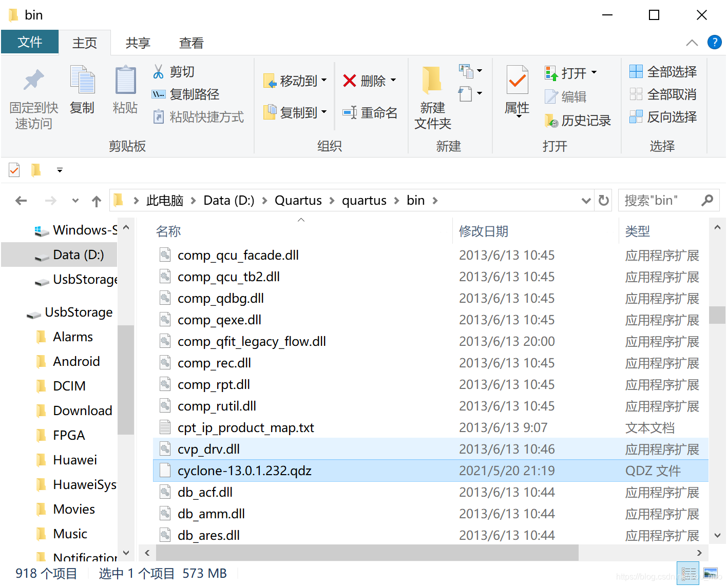 Quartus II 13.0 添加器件库教程(包含下载地址)_quartus ii 怎么添加芯片CSDN博客