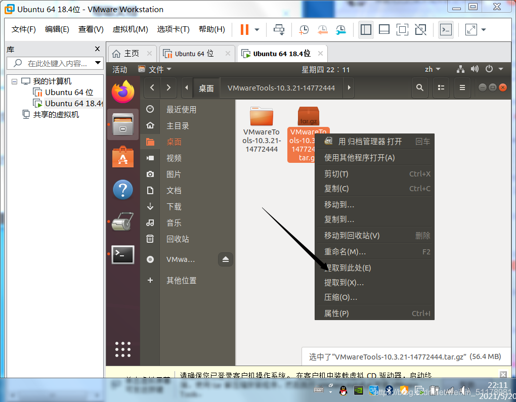 在这里插入图片描述