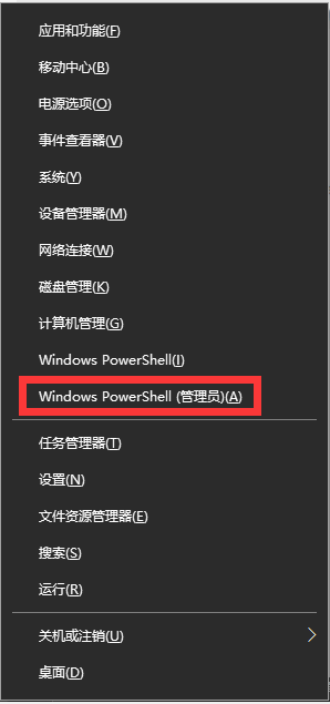 PowerShell