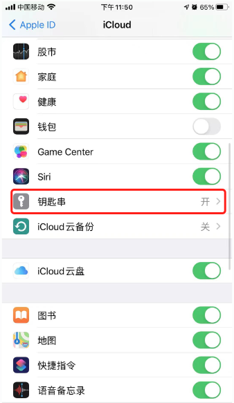 iphone上怎么看wi-fi密码 watermark,type_ZmFuZ3poZW5naGVpdGk,shadow_10,text_aHR0cHM6Ly9ibG9nLmNzZG4ubmV0L3FxMjg1NzQ0MDEx,size_16,color_FFFFFF,t_70