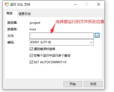 数据库报错1046-No database selected