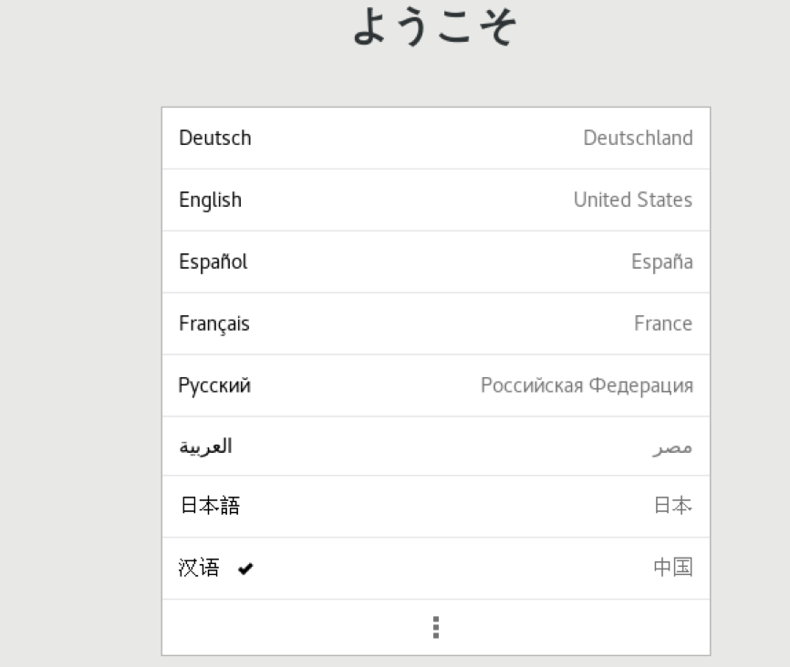 离线安装centos7 图形界面_centos7离线安装图形化界面CSDN博客