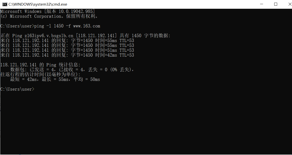 三次握手四次挥手 and MTU测试     HCIP