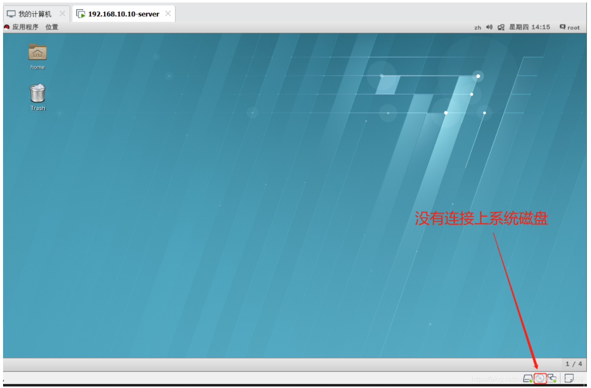 离线安装centos7 图形界面_centos7离线安装图形化界面CSDN博客