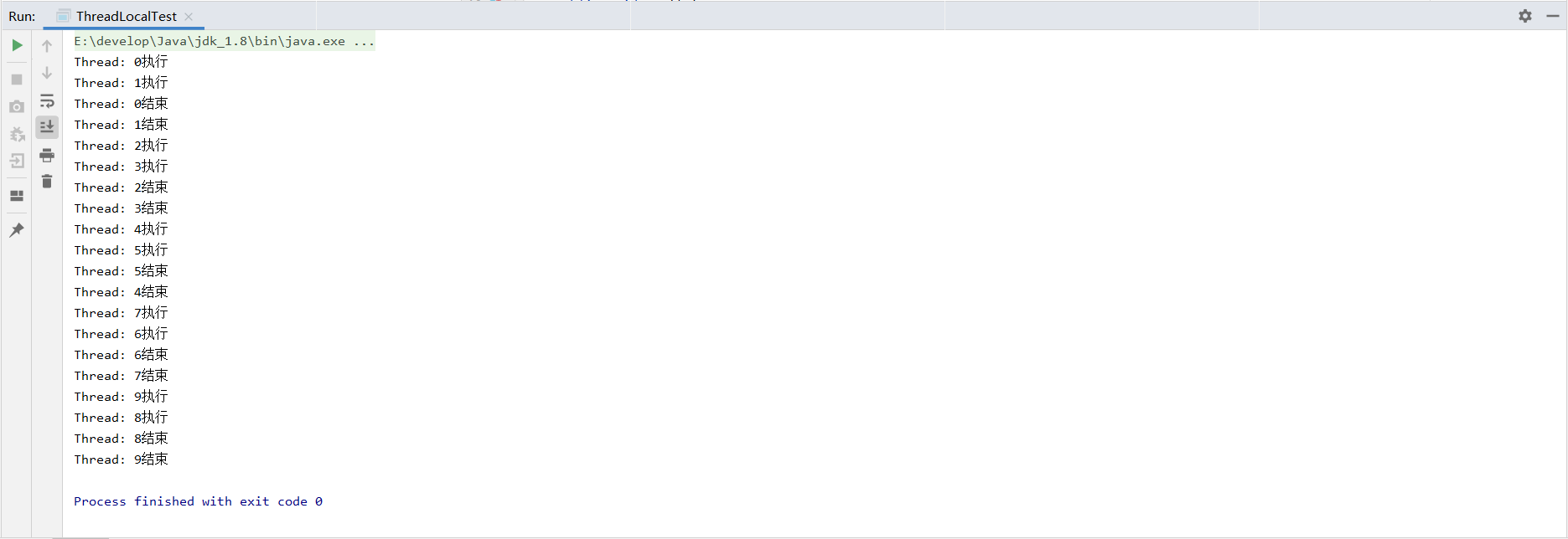 ThreadPoolExecutor线程池执行器