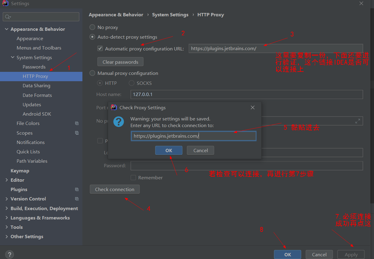 解决2020.3 IntelliJ IDEA的Plugins无法访问Marketplace – 源码巴士