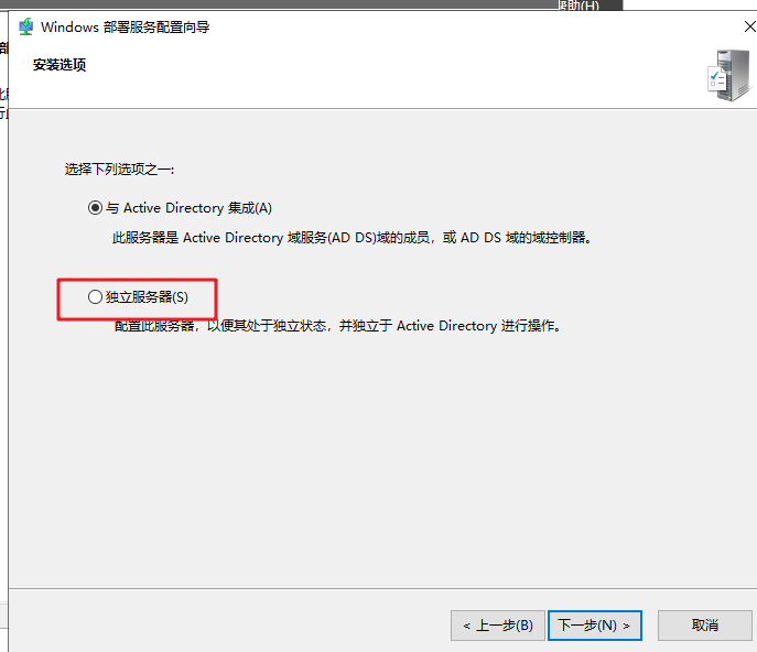 WDS+ADK+MDT部署Windows pxe_CrushLSG的博客CSDN博客