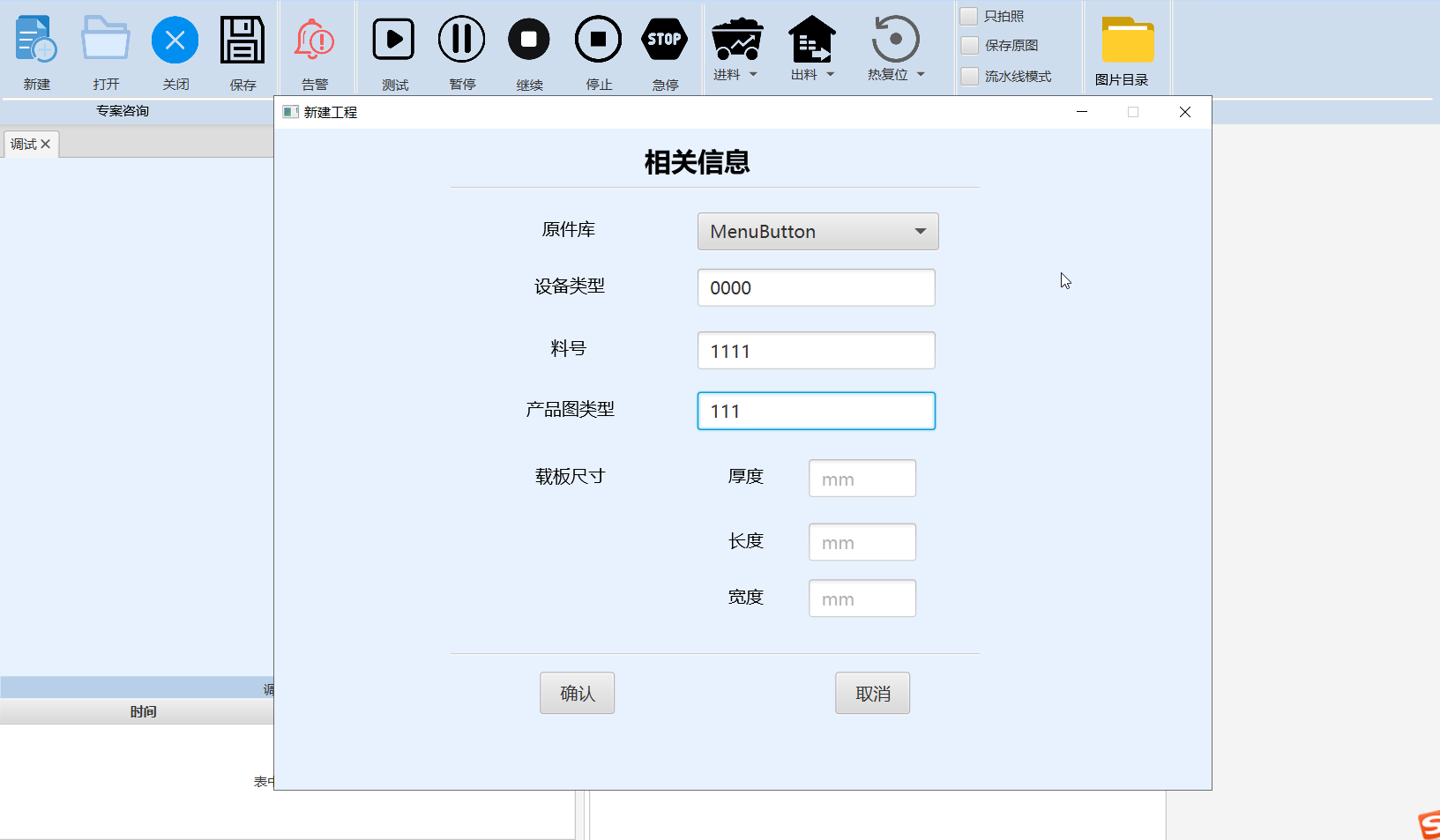 Spring boot outlet with javafx