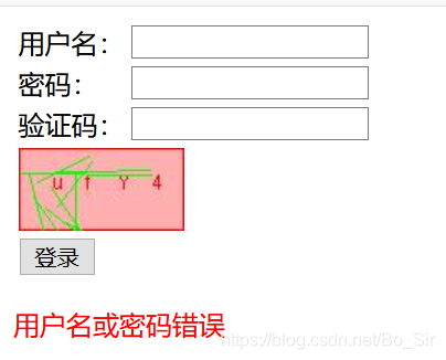 javaWeb注册登录页面包含验证码