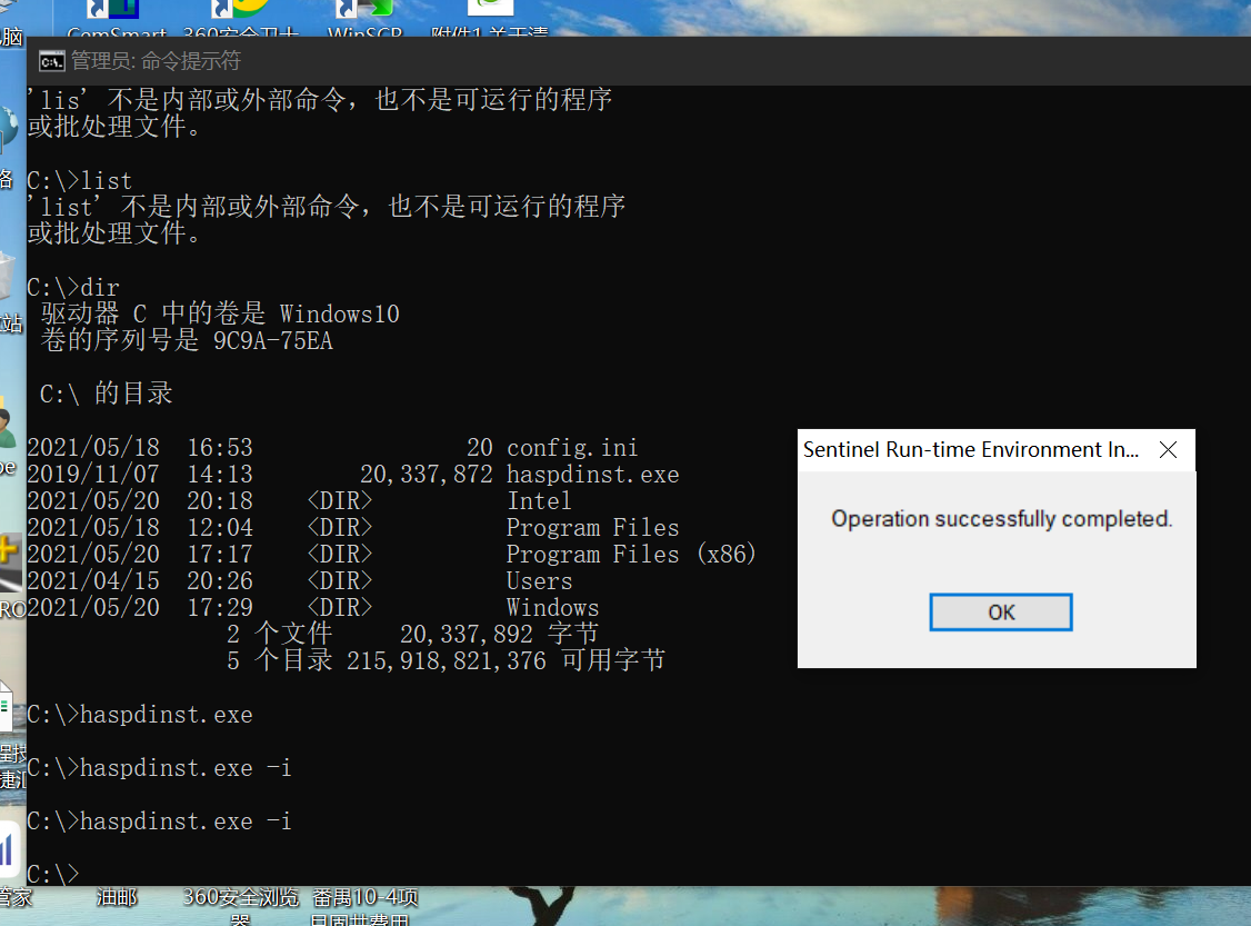 hardlock.sys 蓝屏解决（已验证）CSDN博客