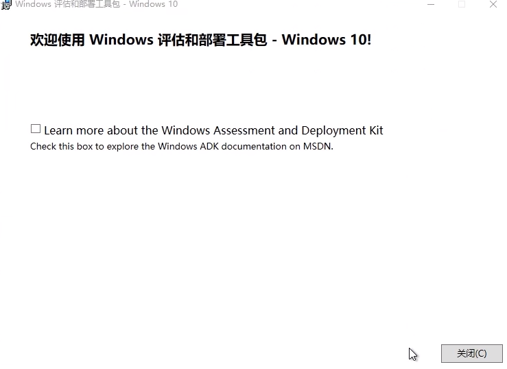 WDS+ADK+MDT部署Windows pxe_CrushLSG的博客CSDN博客