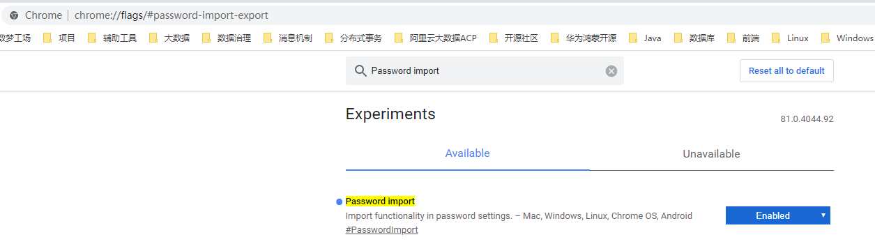 谷歌浏览器密码导入导出