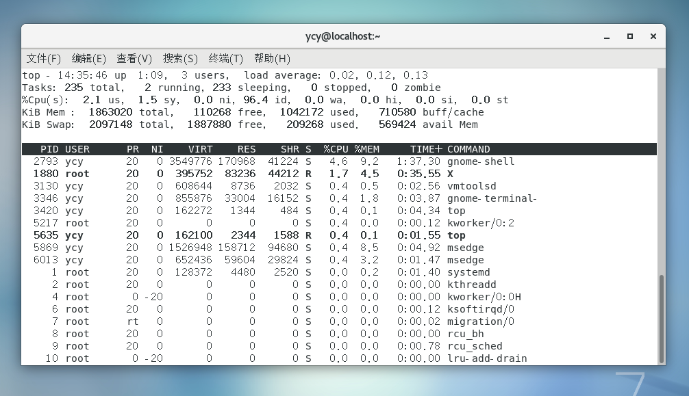 centos8 改主题颜色 黑色改白色