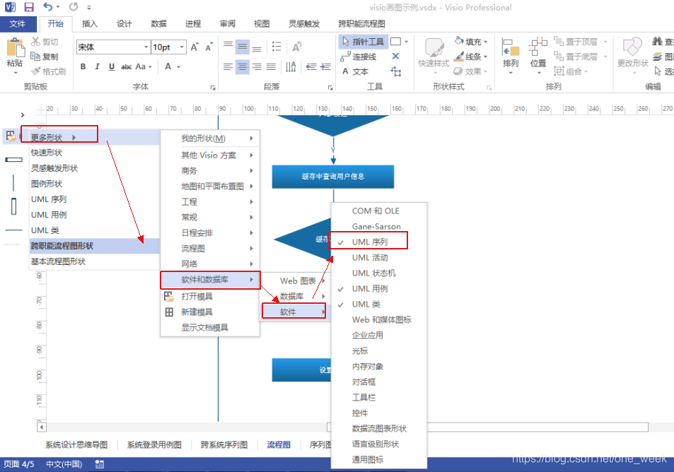 在这里插入图片描述