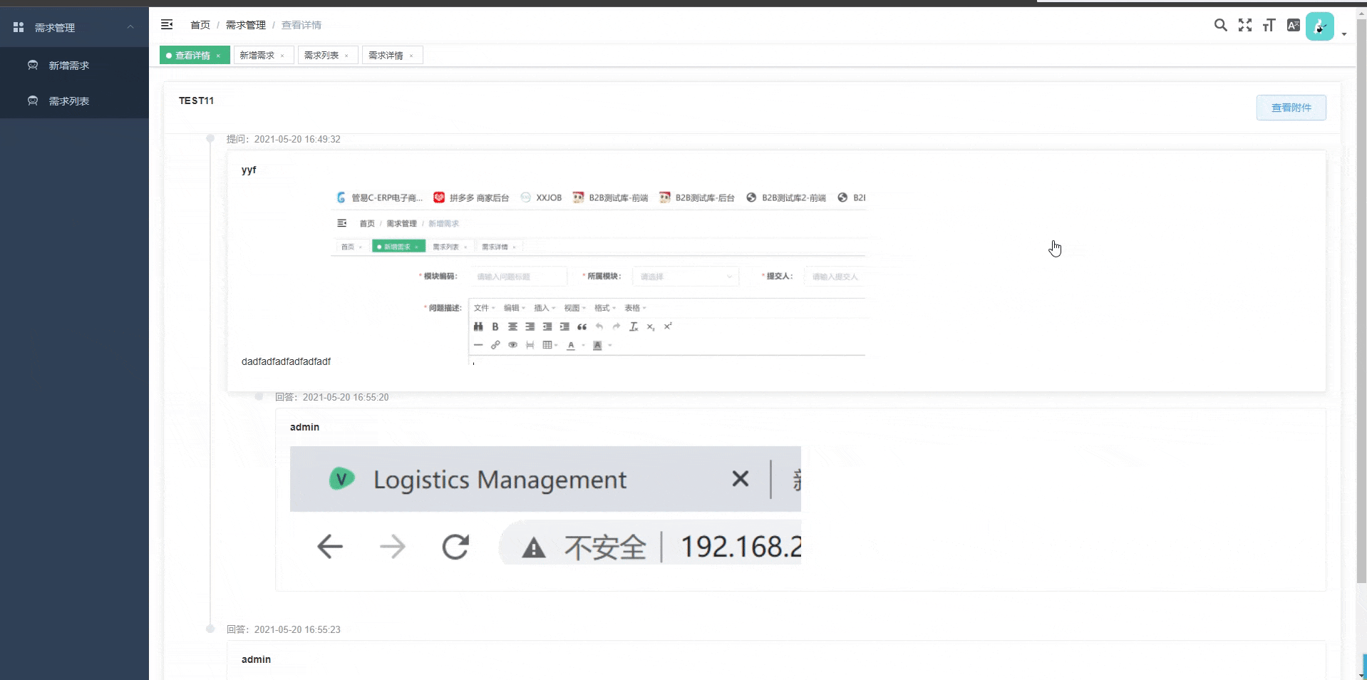 vue+element使用Tinymce富文字元件圖片貼上上傳後預覽問題 vue+element使用Tinymce富文字元件圖片貼上上傳後預覽問題