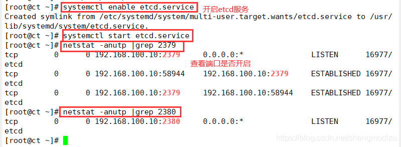 OpenStack(T版) 环境配置