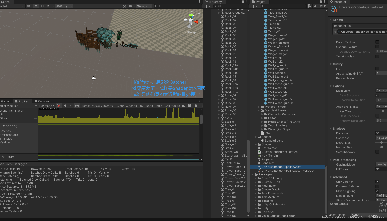 Universal Render Pipeline通用渲染管线学习笔记 -和没安装前的性能对比_render-pipelines ...