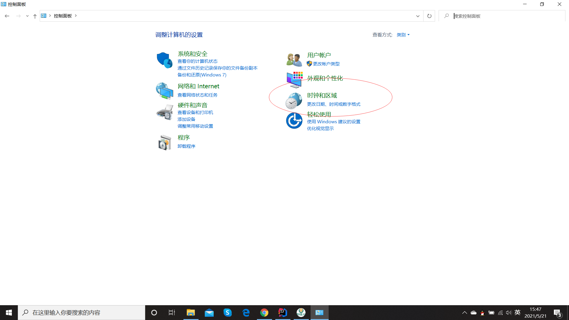 在这里插入图片描述