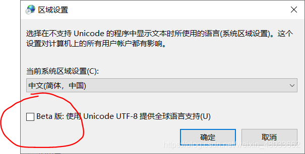 解决：IDEA启动一直卡在初始界面进不去问题