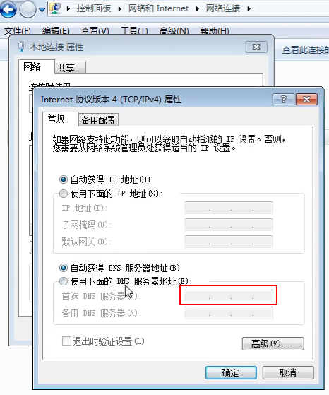 不拦截的dns（不拦截的手机游览器） 不拦截的dns（不拦截的手机游览器）〔不拦截网站的浏览器有哪些〕 新闻资讯