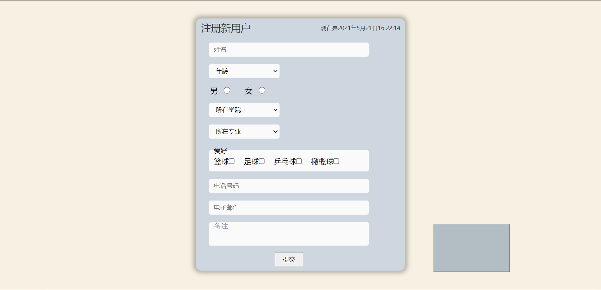 免费博客注册（免费创建博客）〔免费博客平台〕