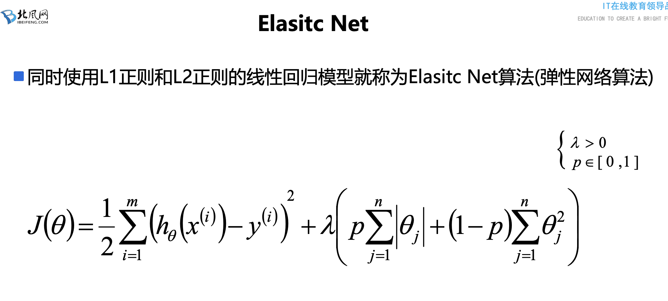 Scikit L2 Norm | Scikit Learn Examples – AJPRQR