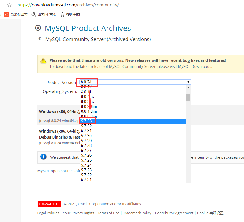mysql5.7.33的下载与安装_mysql5.7.33下载-CSDN博客