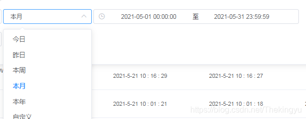 element 自定义 本日 本周 本月 本年 昨日 两种方法