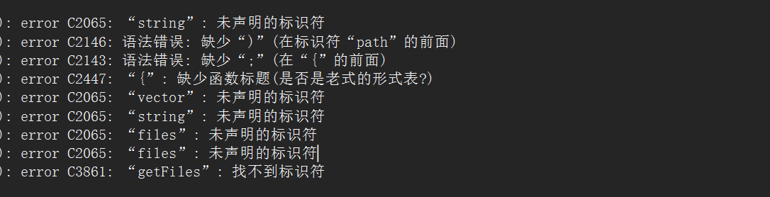 error C2065: “string”: 未声明的标识符//error C2065: “vector”: 未声明的标识符