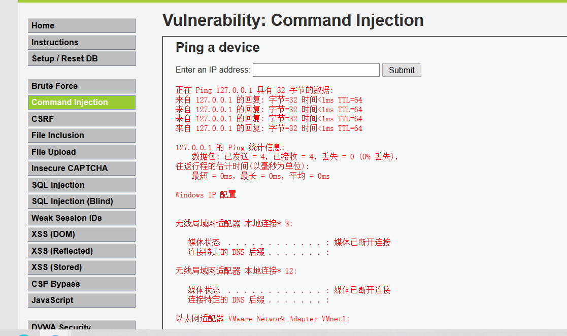 dvwa通关攻略_猫里奥通关攻略