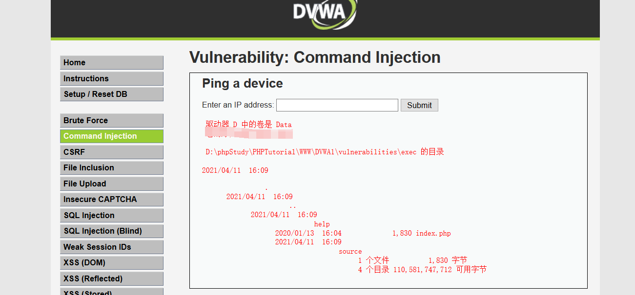 dvwa通关攻略_猫里奥通关攻略