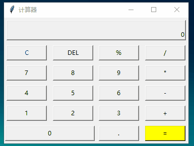 Python中GUI设计之tkinter控件的使用 (Button按钮、Entry文本框)_python gui 点击button 存储 ...